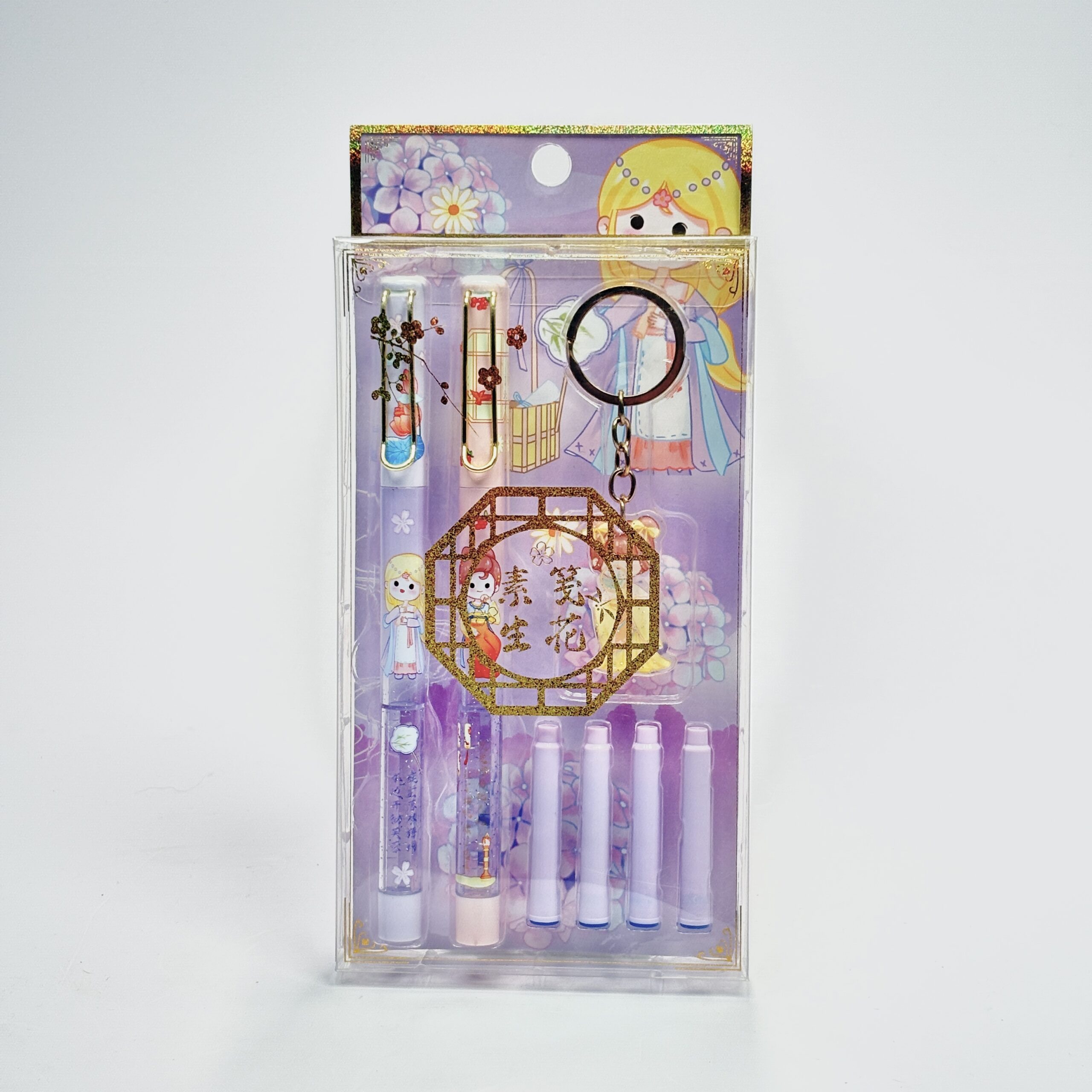 Aesthetic Water Glitter Fountain Pen with Keychain